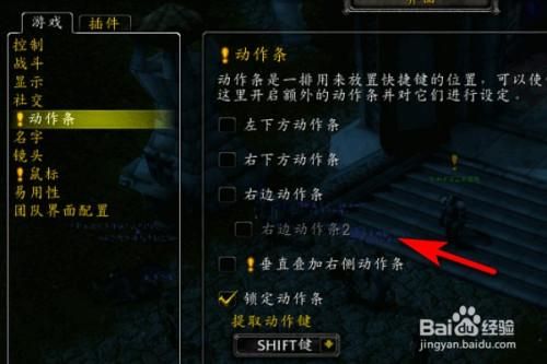 魔兽世界新手教程？-魔兽世界新手需知
