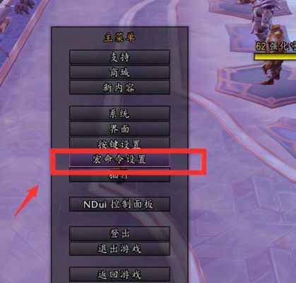 魔兽世界新手教程？-魔兽世界新手需知
