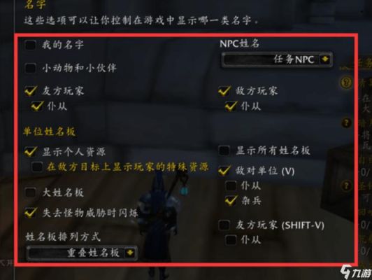 魔兽世界新手教程？-魔兽世界新手需知