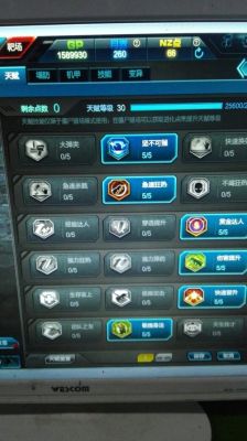逆战天赋怎么根据背包搭配？-逆战新手套
