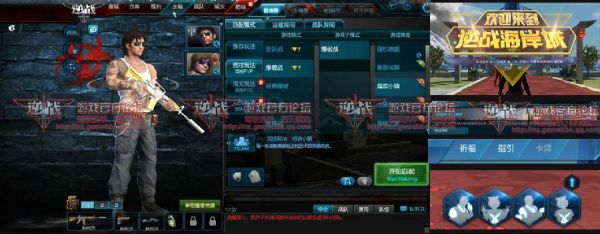 逆战返还什么意思？-逆战新手协议