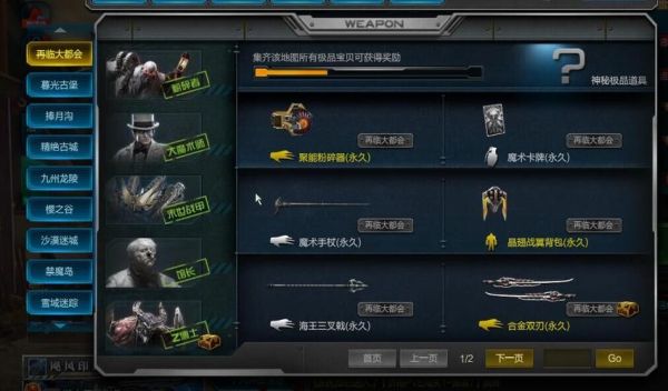 逆战毕业礼包怎么领取？-逆战新手怎么毕业