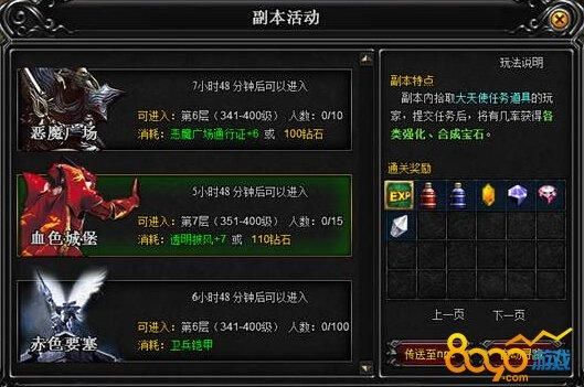 传奇精灵石怎么获得？-奇迹mu新手礼包怎么用