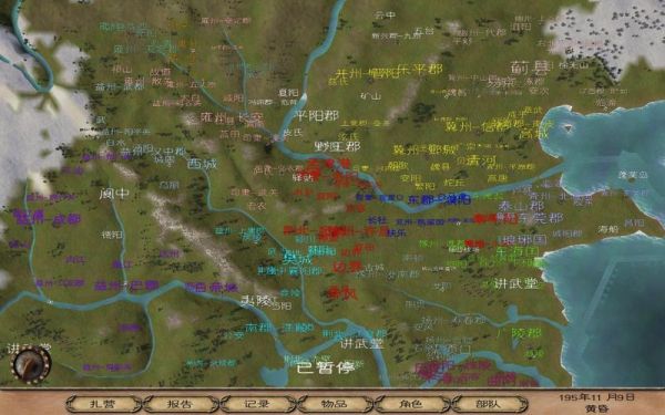 骑马与砍杀三国风云世外桃源怎么去？-骑马与砍杀风云三国新手村在哪
