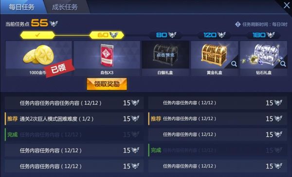 枪神纪怎么显示名字？-枪神纪新手教程视频