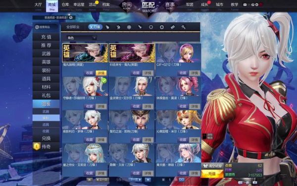 枪神纪怎么显示名字？-枪神纪新手教程视频