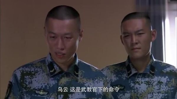 乌云踢伤向羽第几集？-枪神纪新手训练教官