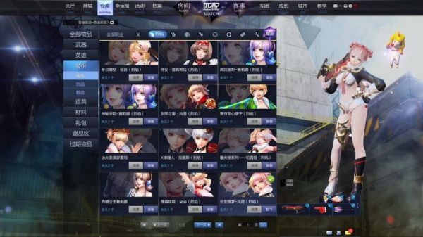 枪神纪英雄怎么快速觉醒？-枪神纪新手训练在哪