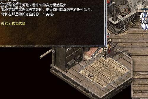 热血传奇新手怎么玩？-怎样领取热血传奇新手包