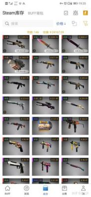 csgo下一个纪念包是什么？-战地之王新手升级礼包
