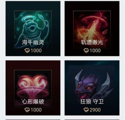 LOL在掌盟上买皮肤给头像吗？-掌盟新手礼包