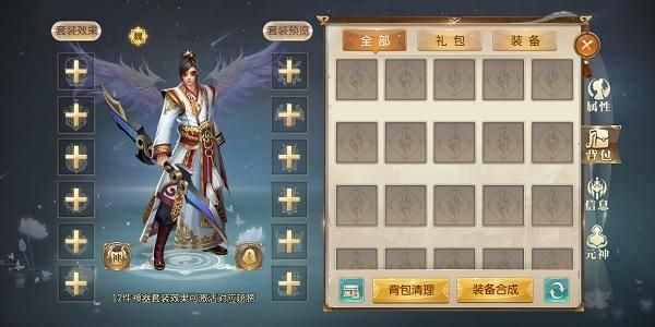征途2s都有哪些礼包和新手卡？-征途手游新手大礼包