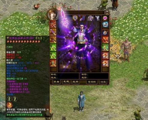 征途旗下游戏？-重置版征途新手包