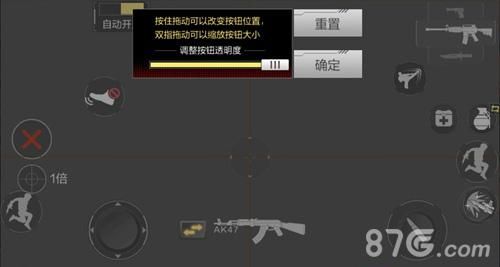 穿越火线狙击准星怎么设置？-最新手游穿越火线狙击设置