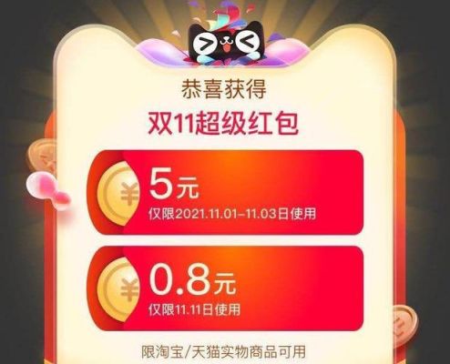天猫新人15元红包怎么使用？-15级新手礼包