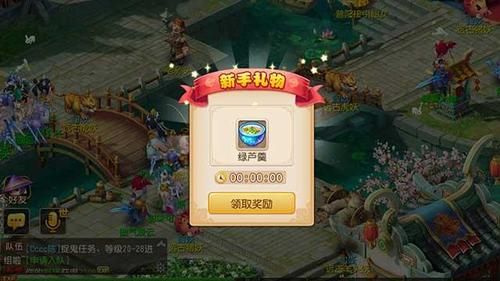 360梦幻手游为什么安装不了？-360梦幻新手礼包领取