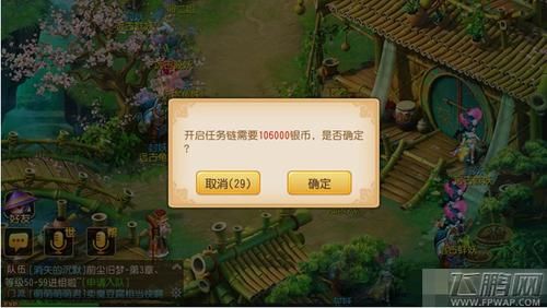 360梦幻手游为什么安装不了？-360梦幻新手礼包领取