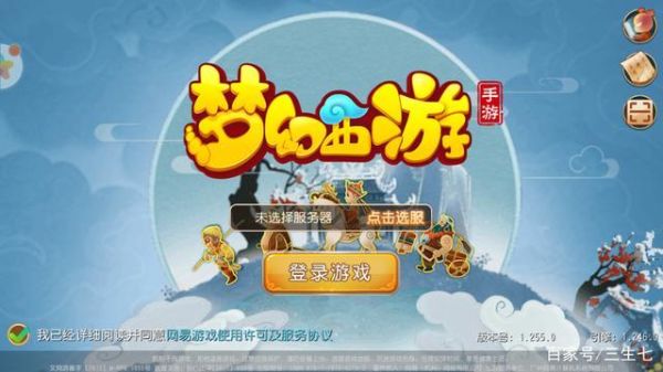 360梦幻手游为什么安装不了？-360梦幻新手礼包领取