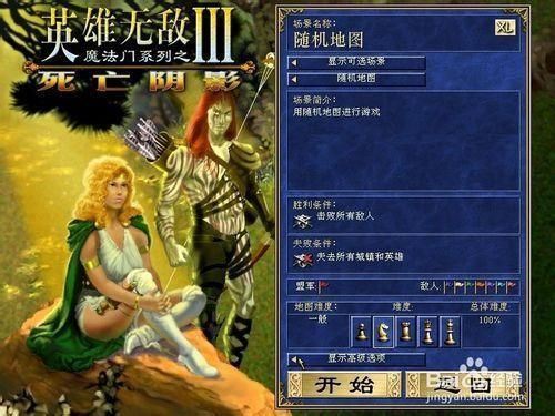 英雄无敌3开荒攻略？-腾讯手游英雄无敌新手攻略