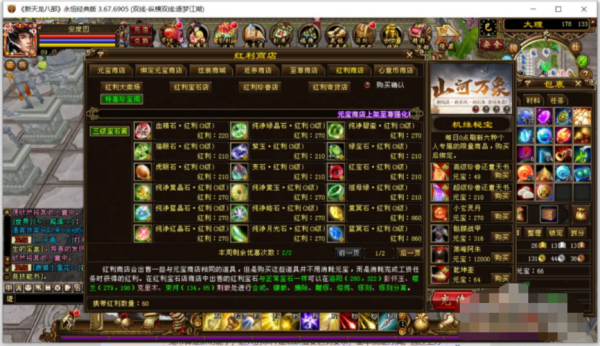 天龙八部里获得双倍经验的方法有那些？-天龙八部新手双倍月