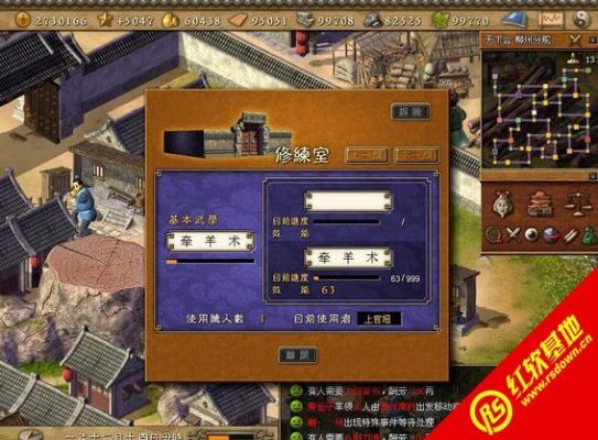 天下霸图1若干问题？-天下霸图新手怎么玩
