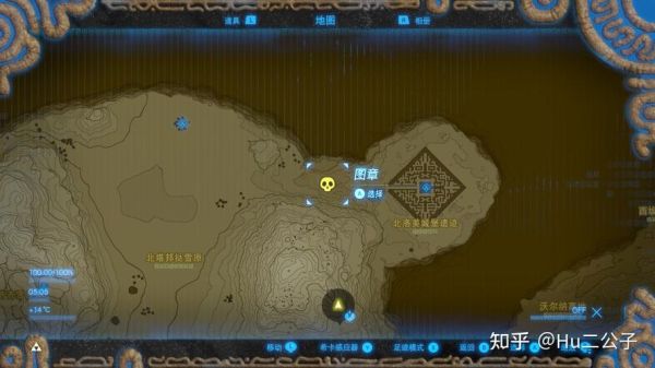 塞尔达传说荒野之息新手路线？-塞尔达新手村攻略书