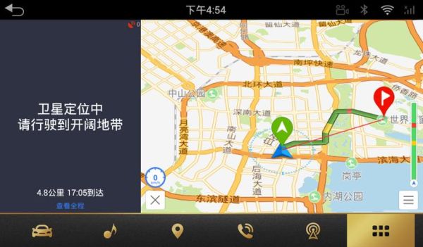 车载导航地图自己怎么下载安装？-最新手机版导航地图下载2015