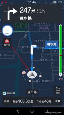 手机下载全国各地城市导航地图需要多大内存请热心网友回答谢谢？-最新手机版导航地图下载2015下载