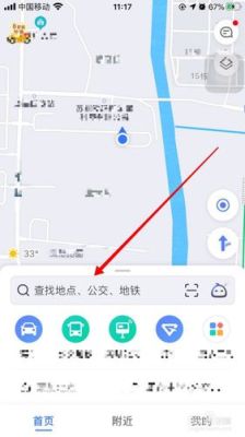 怎么下载高德地图手机导航到手机桌面？-最新手机版导航地图下载2015下载地址