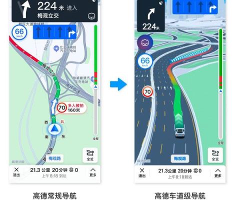 高德地图怎么下载货车导航？-最新手机版导航地图下载2015最新版