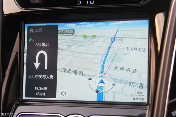 车载导航地图自己怎么下载安装？-最新手机版导航地图下载安装