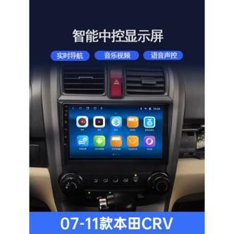 本田2015版crv如何下载高德导航？-最新手机版导航下载2015