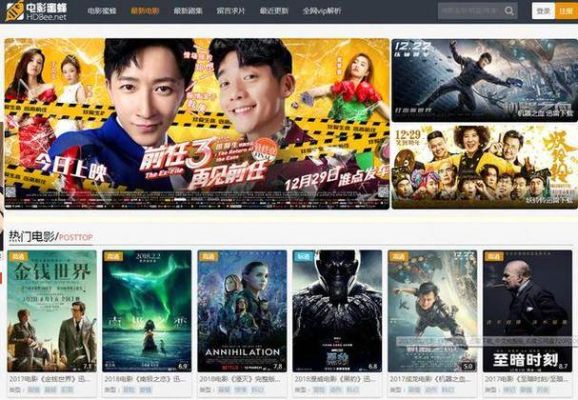 2021免费看电影的网站哪个好？-最新手机电影免费看