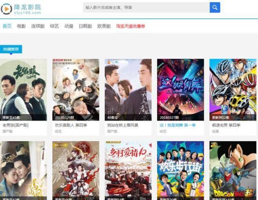 2021免费看电影的网站哪个好？-最新手机电影免费看