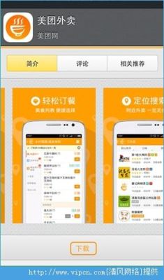美团外卖怎么用？-最新手机美团怎么用