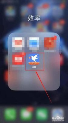 手机迅雷APP怎么用迅雷口令？-最新手机迅雷怎么用