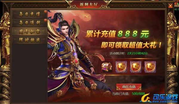 盛世遮天为什么关服？-贪玩传奇盛世新手卡