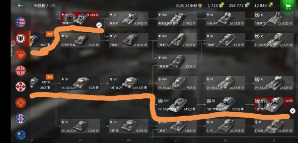 坦克世界新手走哪条线好？-坦克世界卡新手训练