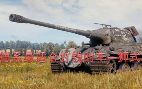 求坦克世界各级不同种类最强的的银币车？-坦克世界新手银币买什么车