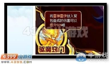 赛尔号雷魂雷诺的特性对boss有效吗？-赛尔号雷魂雷诺新手打法