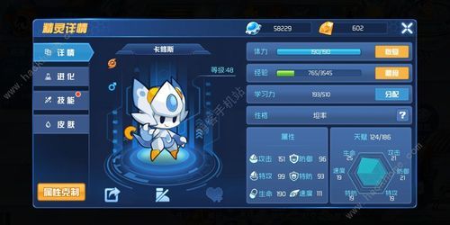 赛尔号星球大战新手速成教程？-赛尔号怎么卡新手