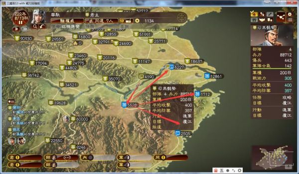 三国志13新手速成攻略？-三国志13威力加强版新手