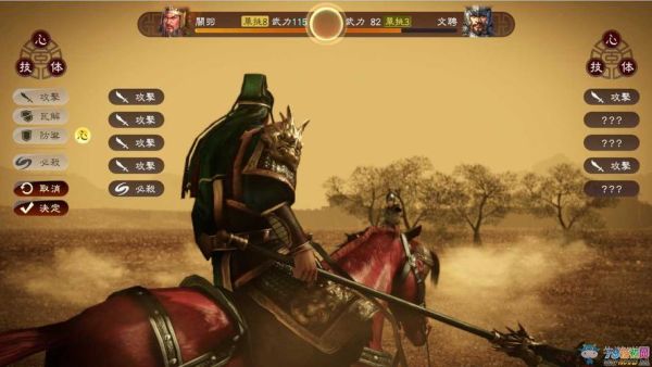 三国志13新手速成攻略？-三国志13威力加强版新手