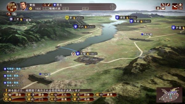 三国志13新手入门基础知识？-三国志13视频新手