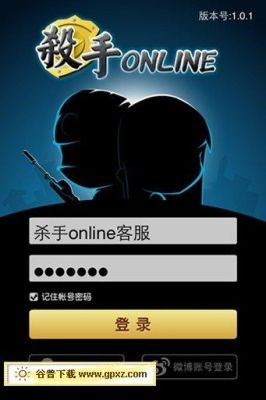 杀手online白色女衣服怎么得到的？-杀手online新手卡