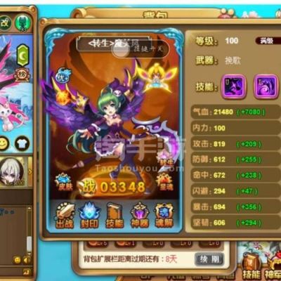 神将世界怎样刷gp？-神将世界新手gp