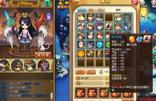 神将世界武魂快速升级攻略？-神将世界新手领的gp