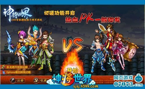 神将世界孙坚和关羽哪个难打？-神将世界新手怎么打关羽