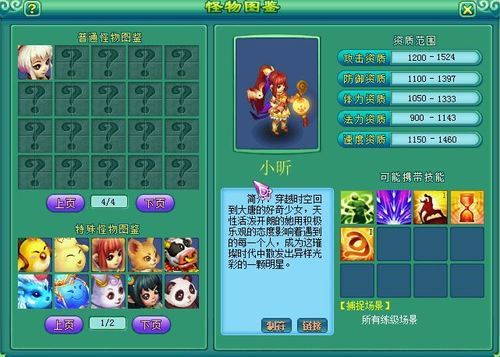 神武什么时候出130装备？-神武新手卡领取小昕
