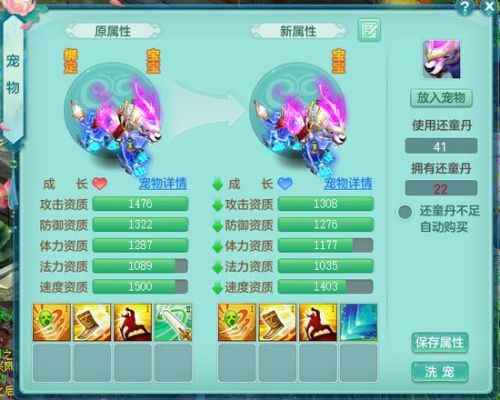 神武什么时候出130装备？-神武新手卡领取小昕